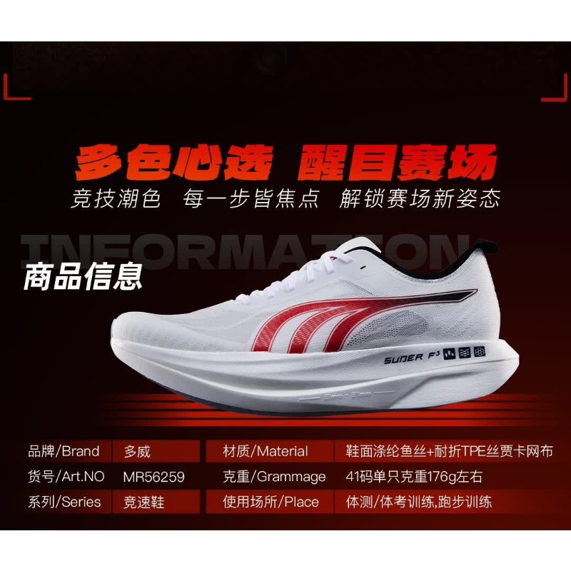 Zapatillas Deportivas Original - Shock Absorbing Gym Trainers reseña y precio