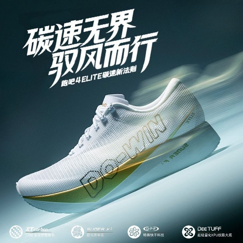 Zapatillas Deportivas Profesio - Shock Absorbing Gym Trainers reseña y precio